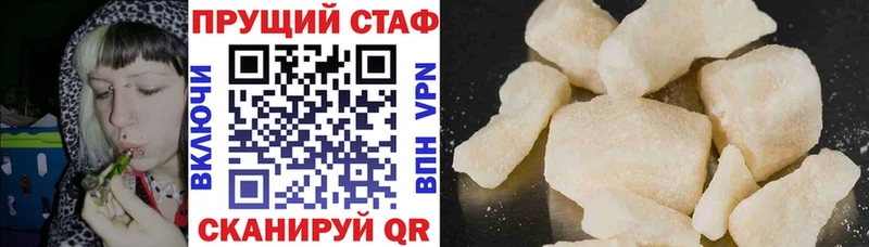 Где купить наркотики Выборг Каннабис МЕФ A PVP Гашиш КОКАИН