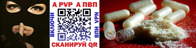 A PVP мука площадка клад Выборг