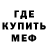 Амфетамин Розовый Raze Raze