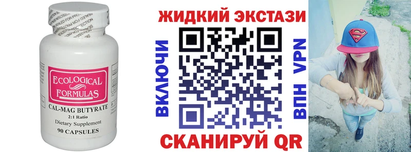 мега онион  Выборг  БУТИРАТ 99% 