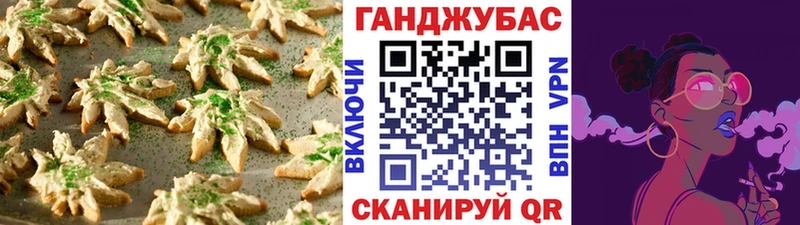 Canna-Cookies марихуана  shop наркотические препараты  Выборг 