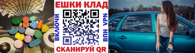 Экстази диски  где можно купить наркотик  Выборг 