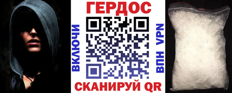 ГЕРОИН белый  мориарти официальный сайт  Выборг 