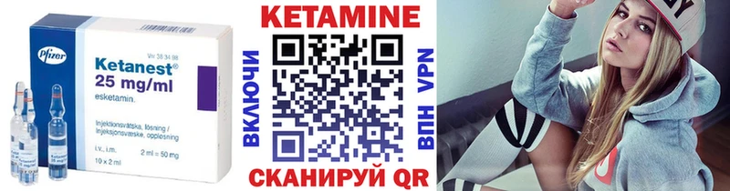 купить   Выборг  Кетамин ketamine 