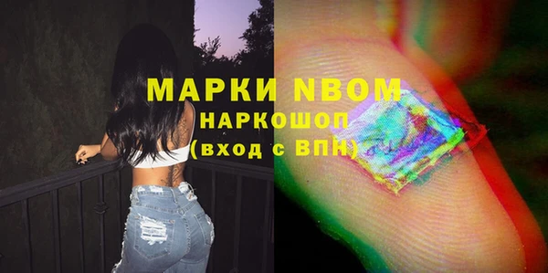 прущий лед Белоозёрский