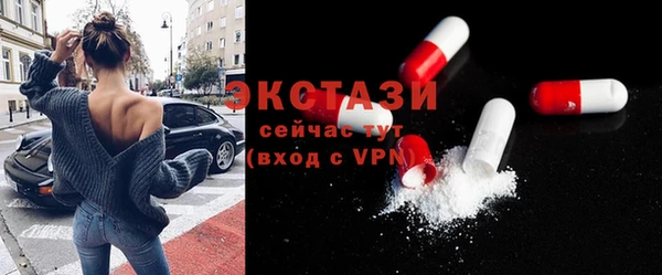 прущий лед Белоозёрский