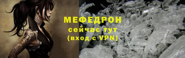 прущий лед Белоозёрский
