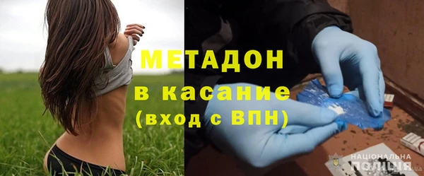 наркотики Беломорск