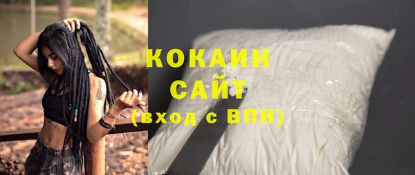 наркотики Беломорск