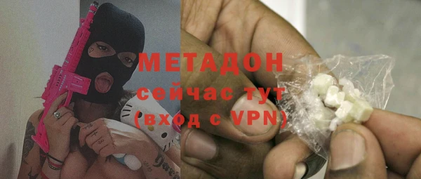 дживик Белокуриха