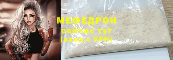 дживик Белокуриха