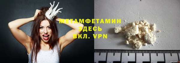 наркотики Беломорск