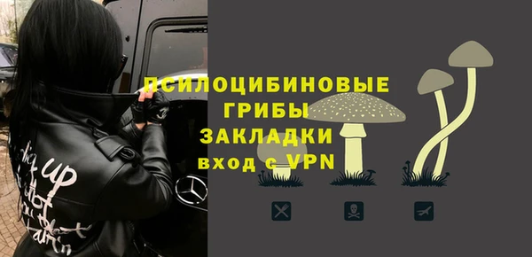 наркотики Беломорск