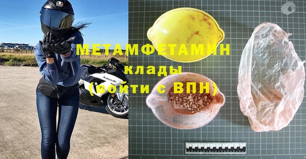 дживик Белокуриха