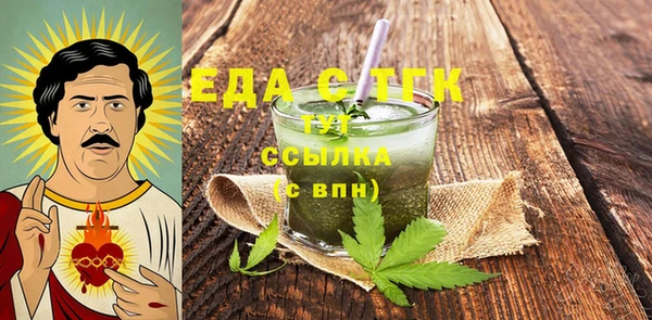 прущий лед Белоозёрский