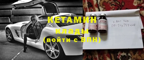 наркотики Беломорск
