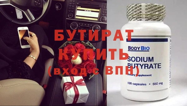 прущий лед Белоозёрский