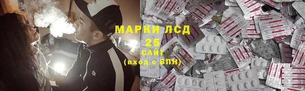 2c-b Балахна