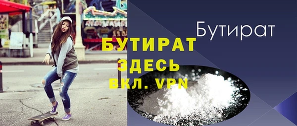 прущий лед Белоозёрский
