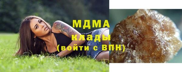 дживик Белокуриха