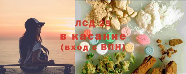прущий лед Белоозёрский