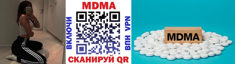 MDMA VHQ  Выборг 