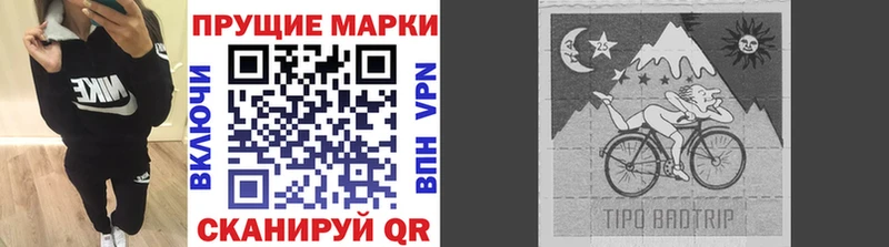купить наркотики сайты  Выборг  Марки 25I-NBOMe 1500мкг 