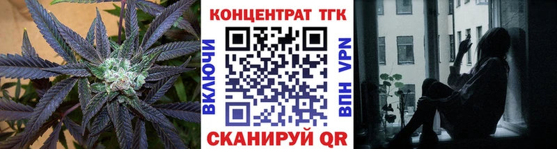 ТГК THC oil Выборг